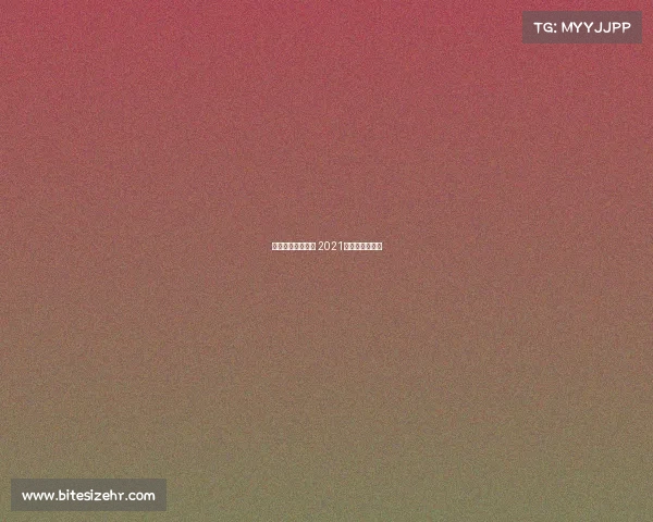 贵州智诚主场赛事 2021中甲赛贵州智诚