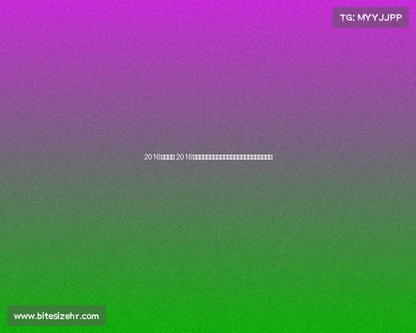 2016延边赛事 2016延边足球赛事激情岁月难忘瞬间全面回顾与精彩集锦